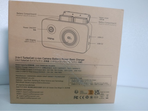 ŁADOWARKA DO APARATÓW FUJIFILM LLANO CS3 PRZENOŚNY POWERBANK 12400 MAH 2W1