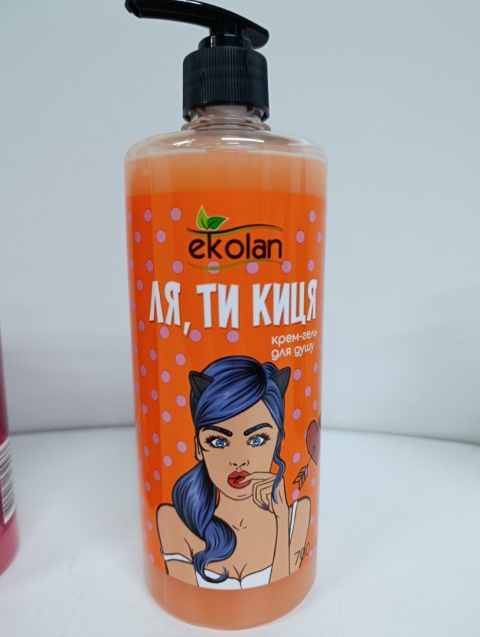 Kremowy żel pod prysznic EKOLAN 700 g zestaw 4 szt